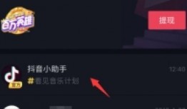 没有视频怎么爆料抖音呢,抖音新玩法揭秘